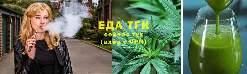 Canna-Cookies конопля  что такое   Валдай 