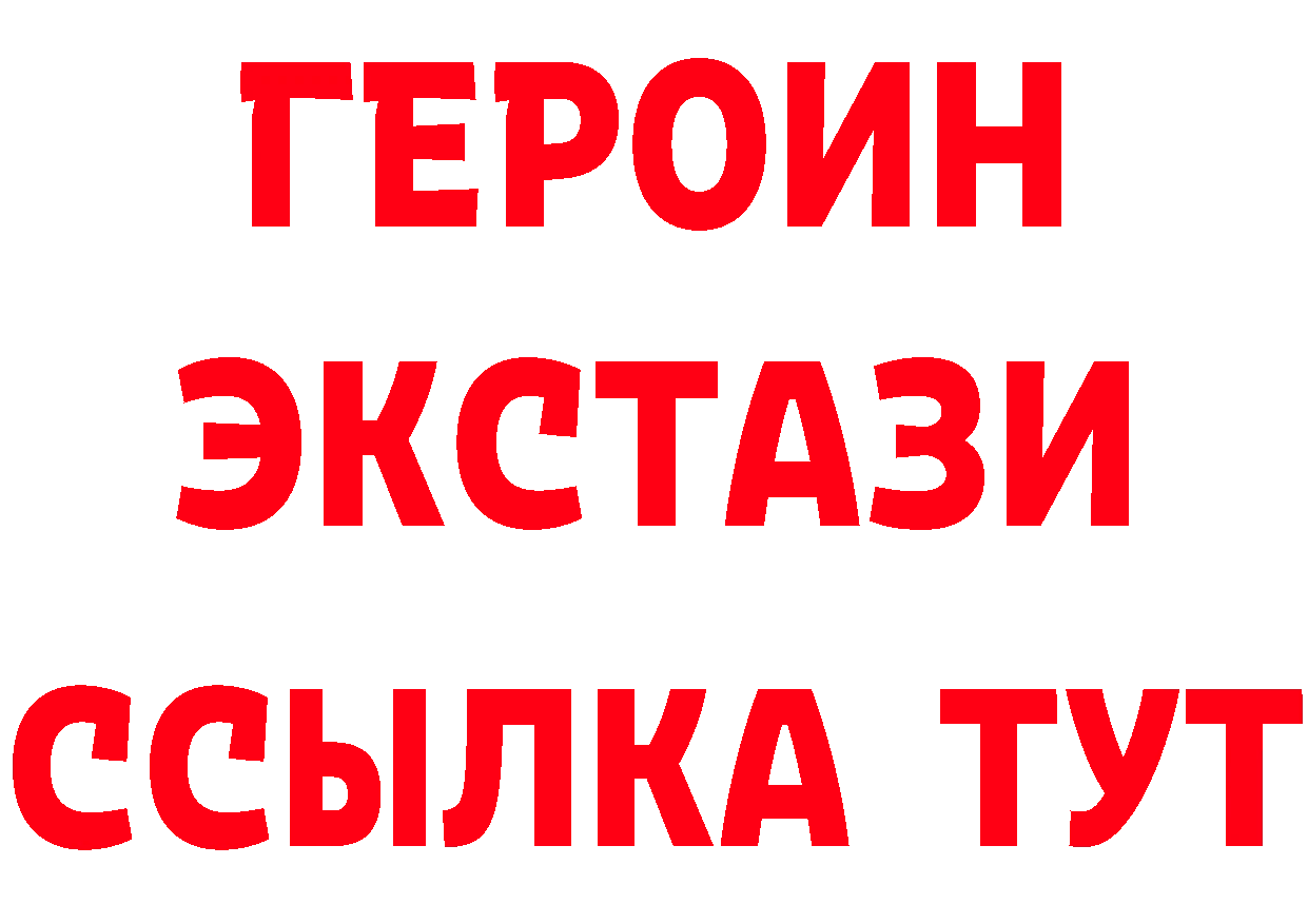 ГЕРОИН Афган как войти даркнет omg Валдай